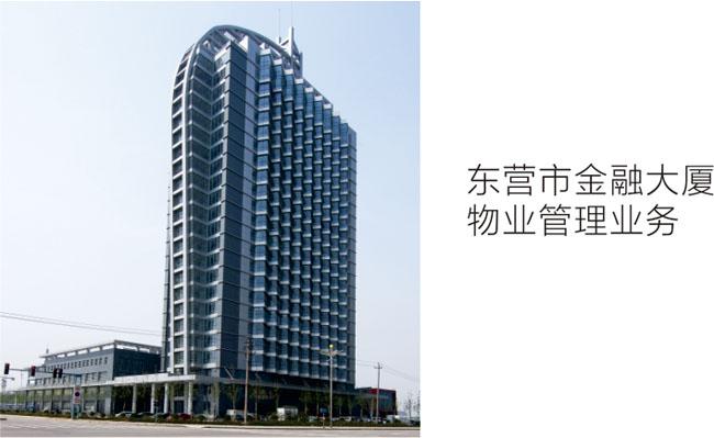 金融大廈.jpg