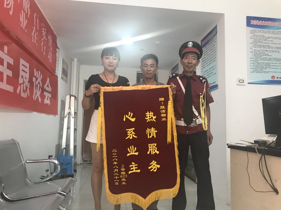 融創照片2.jpg