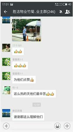 新區2.jpg