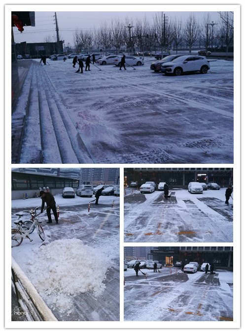 國貿大廈掃雪.jpg