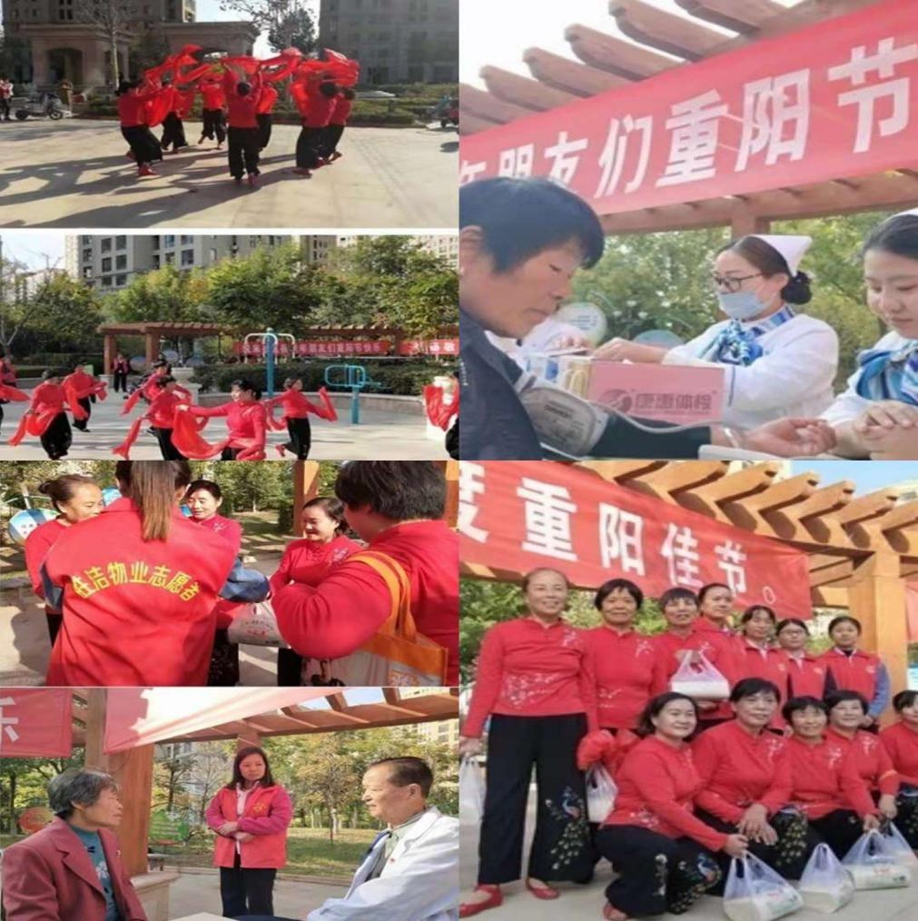 重陽節.png