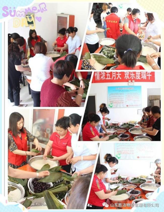 端午節2.png