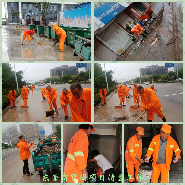 商貿園12.jpg