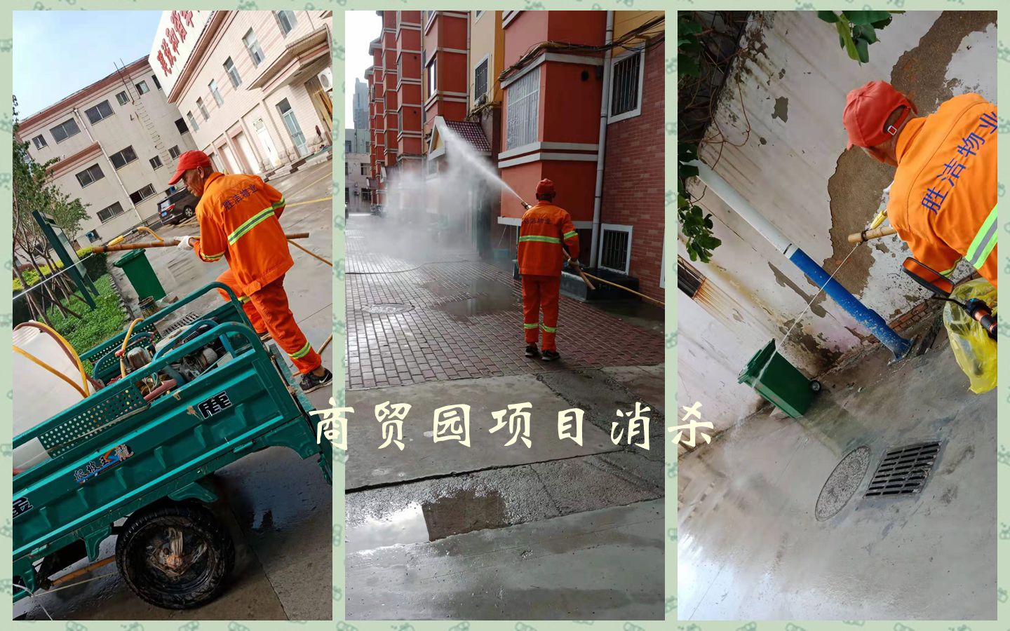 商貿園.jpg