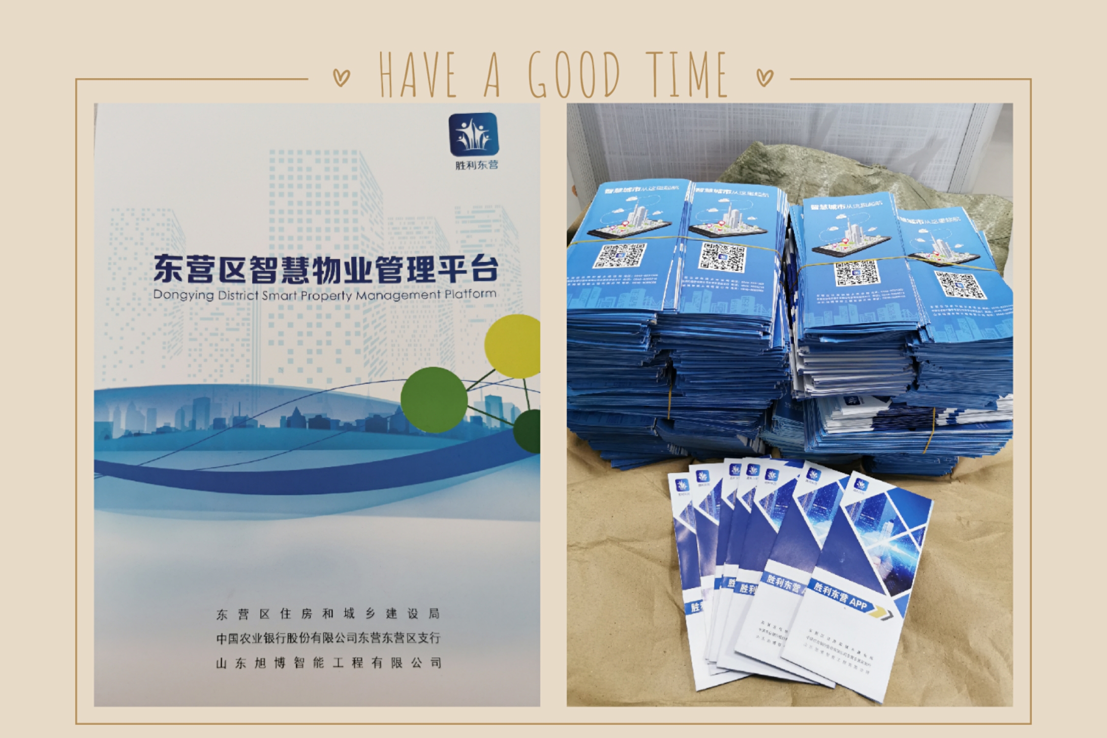 微信圖片_20191101100011.jpg