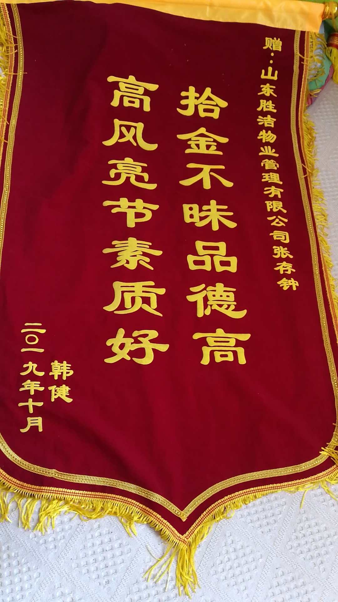 微信圖片_20191025125957.jpg