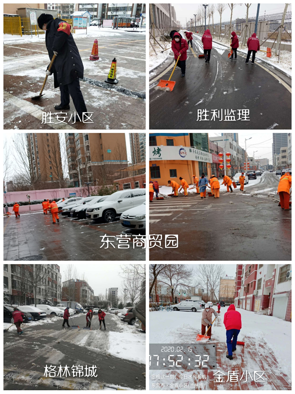 微信圖片_20200217104848_副本.jpg