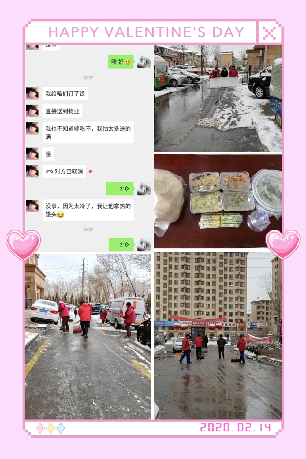 微信圖片_202002171034538.jpg