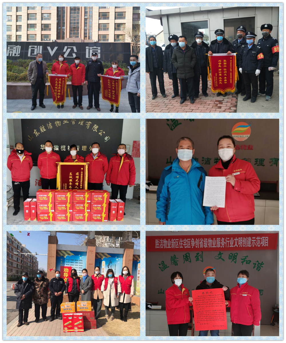 3.11融創錦旗_副本.jpg